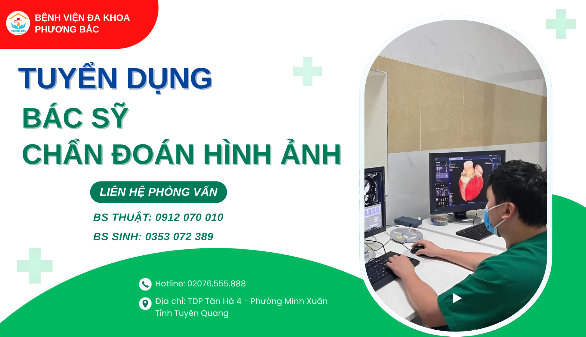 THÔNG BÁO TUYỂN DỤNG BÁC SỸ CHẨN ĐOÁN HÌNH ẢNH – NĂM 2025