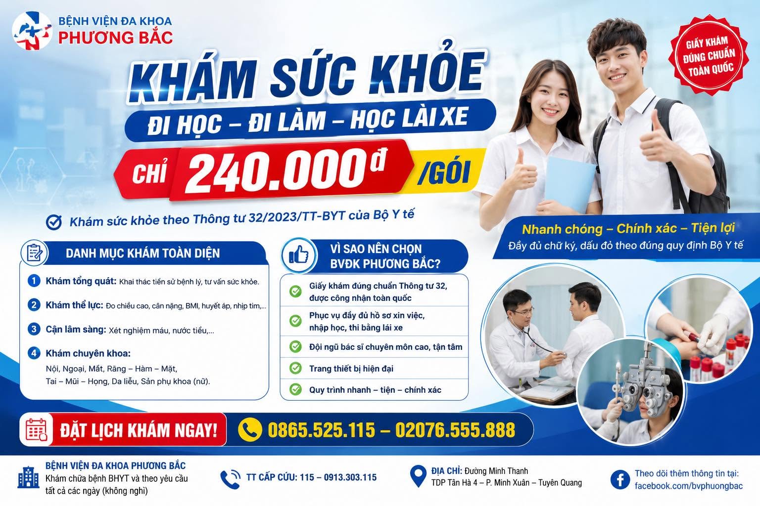 KHÁM SỨC KHỎE ĐI HỌC – ĐI LÀM – HỌC LÁI XE CHỈ 240.000 ĐỒNG/GÓI